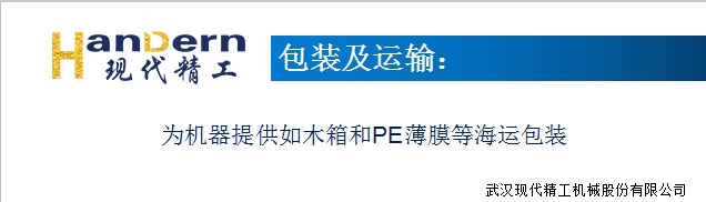 多层共挤高速流延膜生产线 10